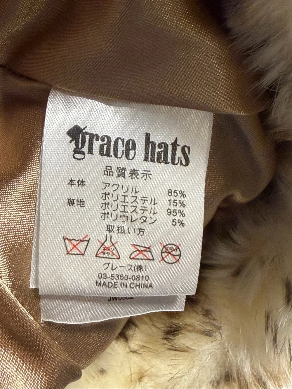 Leopard cheetah fur hat cloche skull cap satin lined glamorous city chic retro